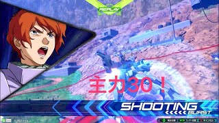 「エクバ2」今作も30の主力ペーネロペー