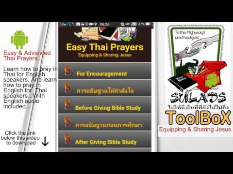 SULADS ToolBoX