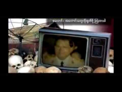 karen song hser pway doh . fat thief