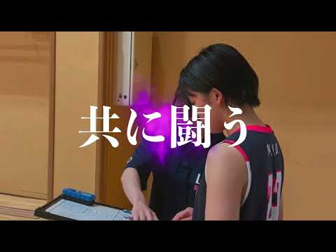 バスケットボール「フレンドリーマッチ2024」大阪体育大学×武庫川女子大学【プロモーション動画】