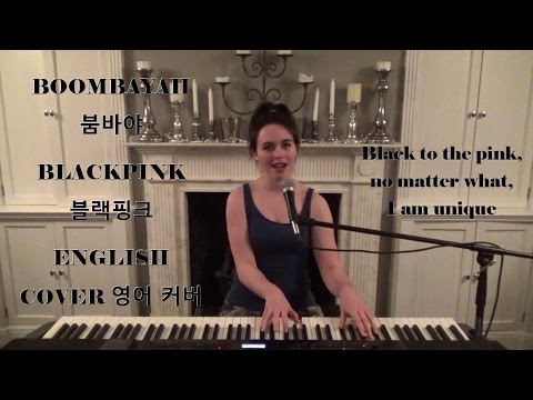 [ENGLISH COVER] Boombayah (붐바야) - BLACKPINK (블랙핑크) - Emily Dimes 영어 커버 Video