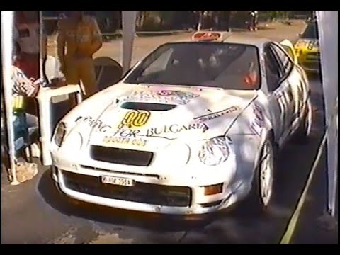 Rally Sosser Sliven 1999