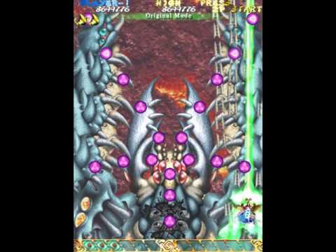 Mushihimesama 1.5 Original Clear