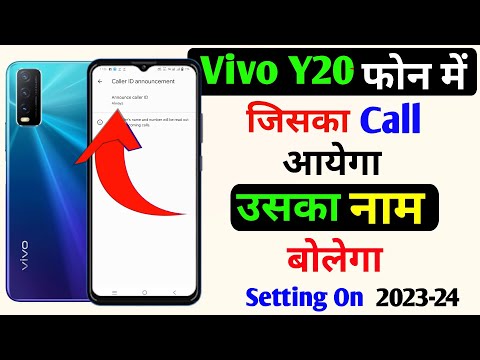 Vivo y20 me call aane par name bolne wala setting | vivo y20 caller id announcement