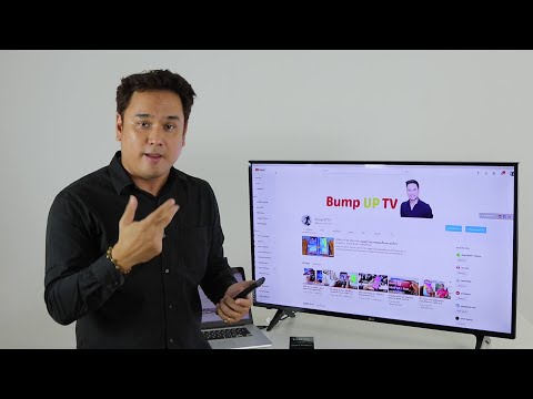 ทีวีอะไรถูกกว่ามือถือ!?! - LG LED Digital TV 43LK5000