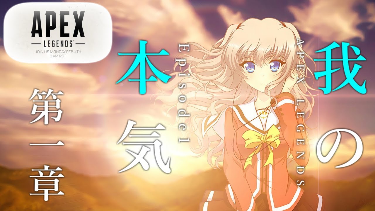 【シーズン9】純正PADによる華麗なKill集（部隊壊滅）