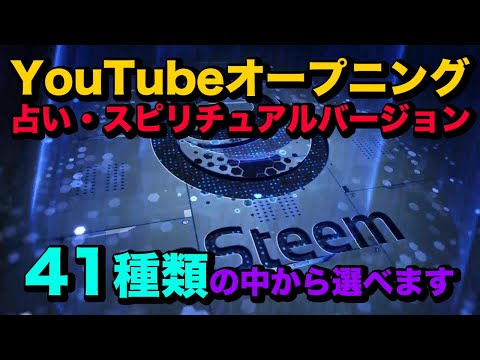 Youtubeオープニングを3000円で作ります 98種類 の中から選べます タイトルは自由に変更可能 Sns メディア用op Ed動画制作 ココナラ
