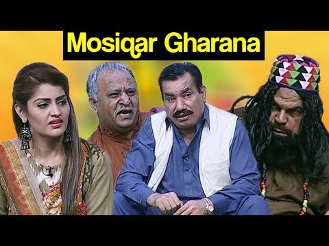 Khabardar Aftab Iqbal 4 February 2018 - Mosiqar Gharana Special - Express News