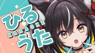 プリンセスに漢字を当てはめるが… - 【#歌枠】午後の元気をおすそ分け!🎵まったり雑談歌枠🎤9/26 KARAOKE【#ちゆるの縁側 /#Vtuber 三日月ちゆる 】