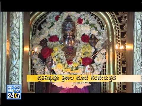 Gudiya Nodiranna - Seg _ 2 - 11 Jul 13 - Suvarna News