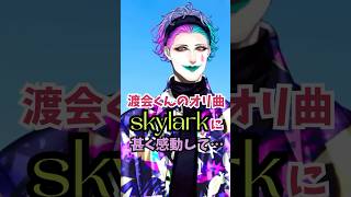 ヴォルタ代理プロレスの裏話【ジョー・力一/セラフ・ダズルガーデン/渡会雲雀/四季凪アキラ/風楽奏斗/ 超ヴォルタ/VOLTACTION/にじさんじ/切り抜き】