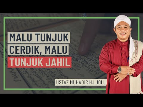 Ustaz Muhadir Hj Joll - Malu Tunjuk Cerdik, Malu Tunjuk Jahil