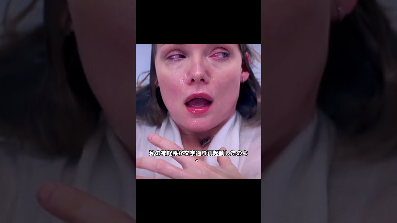 30年間の全身麻痺、たった3分で治す方法？💀 #映画紹介 #film