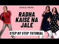 Radha Kaise Na Jale Instagram Dance Trend Tutorial Radha Kaise Na Jale Reels Dance Tutorial