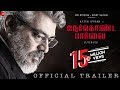 Nerkonda Paarvai - Official Movie Trailer | Ajith Kumar | Shraddha Srinath | Yuvan Shankar Raja