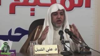 أ.د علي بن عبدالعزيز الشبل | مرتبة الإحسان image