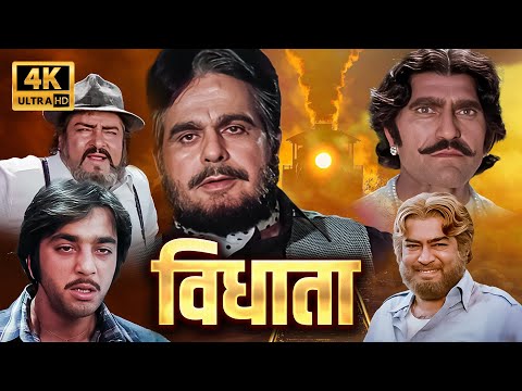 80s Bollywood’s Ultimate Action - Vidhaata Full 4K Movie | Dilip Kumar, Sanjay Dutt & Amrish Puri