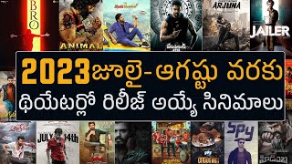 2023 July To August Theatre Release Dates Upcoming Telugu movies list | Tillu Moviez