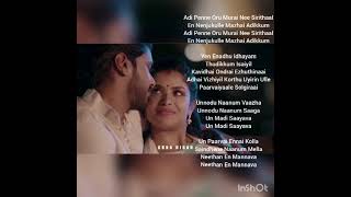 Download lagu adi pene song with lyrics mp3