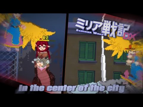 Echidna Wars, but Temmie Chang discovers the center of the city...