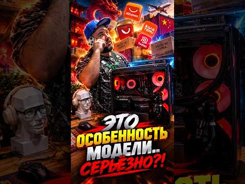 ⚡️Купил SSD на 2Tb с Китая - и Начался КОШМАР😱