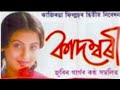 Kadambari Old Assamese Movie Nipon Goswami Jatin Bora