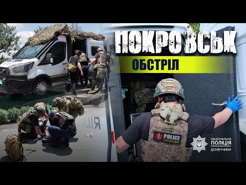Поліція документує наслідки подвійного удару по Покровську