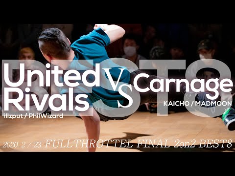 United Rivals vs Carnage / 2on2 BEST8 [2020.2/23 FULLTHROTTEL FINAL]