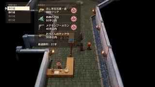 自称元プロドラクエXプレイヤーがドラクエⅦリイマジンドを楽しくプレイする！パート6