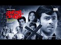 Rathiri Vandi Super Hit Malayalam Thriller Full Movie Ft Vincent Padmini Mani Jeasy Bahadoor