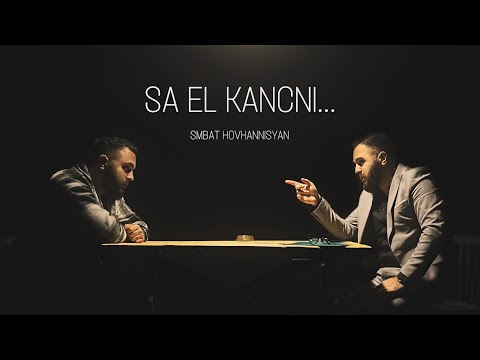 Smbat Hovhannisyan - SA EL KANCNI