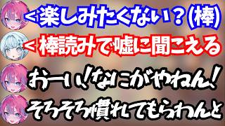 出会って２年経っても嘘に聞こえるレベルの棒読みをするヴィヴィ【ホロライブ切り抜き/綺々羅々ヴィヴィ/水宮枢/輪堂千速】