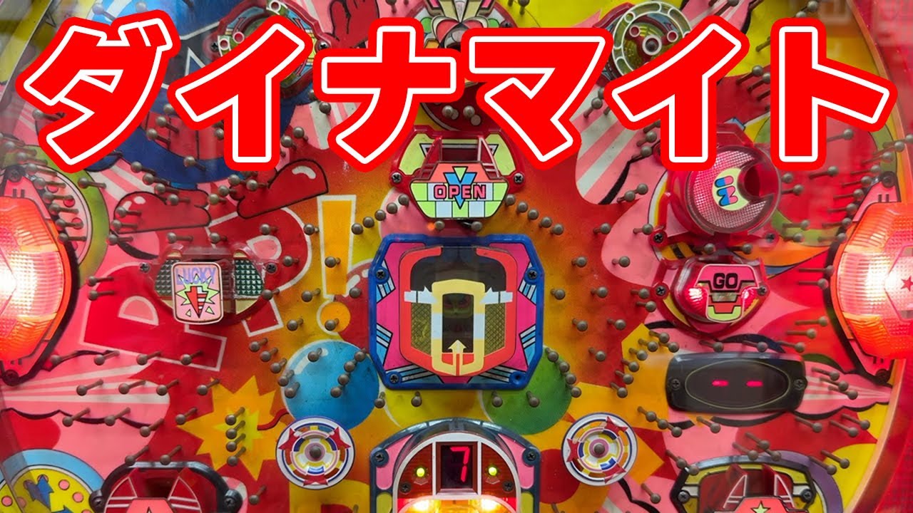 ダイナマイト｜Daiichi【レトロ屋】