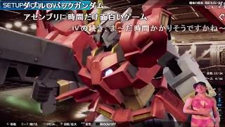 ≪名作淫夢≫ ガ ン ボ ル ブ レ イ カ ー こ わ れ る GN 0024