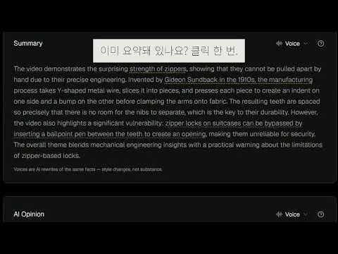 Item video thumbnail