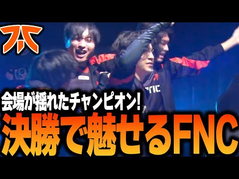 [CS Sapporo] FNC won't let this go unpunished! A close call! [Apex League/FNATIC/YukaF/Lible_Ace/...