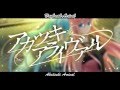 【Hatsune Miku・Megurine Luka】Akatsuki Arrival ...