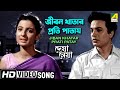 Jiban Khatar Prati Patay | জীবন খাতার প্রতি পাতায় | Bengali Movie Song | Deya N