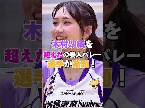 なぜシリコンバレーは女性を軽蔑するのか