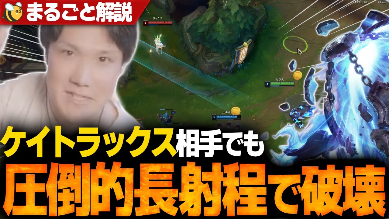 【ゼラス vs ラックス】射程差で一方的に殴る！ケイトラックス相手の勝ち方を教えます【えんてぃ/LoL】