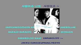 태하 Taeha 아인 Ahin   원하고 바래요 I Need You and I Want You instrumental official + lyrics