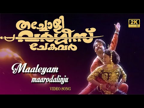 Maaleyam Marodalinju|Thacholi Varghese Chekavar|Mohanlal|Nirosa|