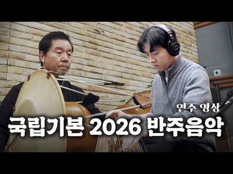 연주영상 썸네일