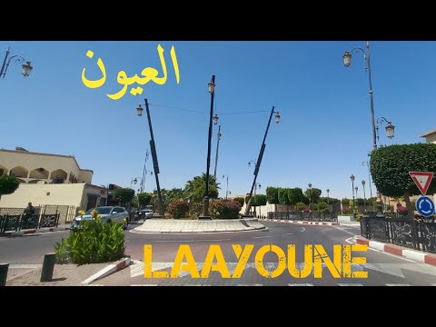 مدينة العيون |31| LAAYOUNE