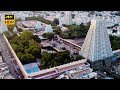 Thiruvannamalai Temple | திருவண்ணாமலை  | அண்ணாமலையார் கோயில்