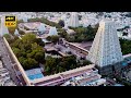 Thiruvannamalai Temple திருவண்ணாமலை அண்ணாமலையார் க