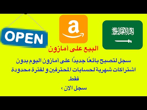 How To Know About Amazon Fba Saudi Arabia Usemycoupon