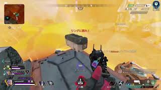 Apex legends