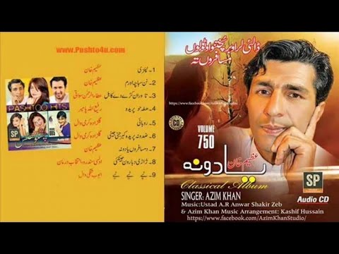 Azim Khan New Pashto Tapey 2016 - Sheen Khalai