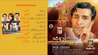 Azim Khan New Pashto Tapey 2016 - Sheen Khalai